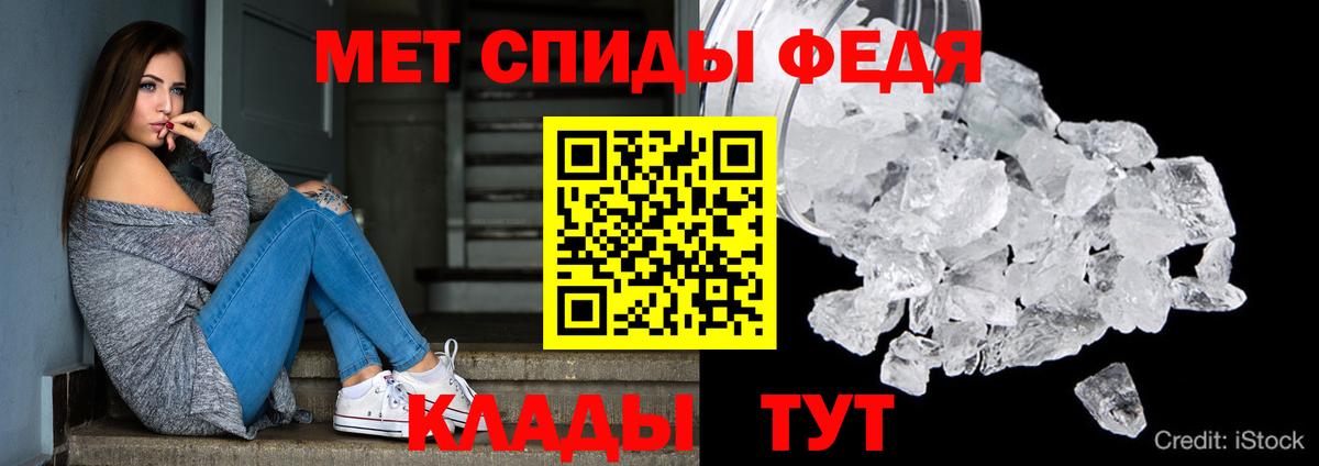 АМФЕТАМИН  АМФ Розовый  Вход с VPN  Amphetamine  Фурманов 