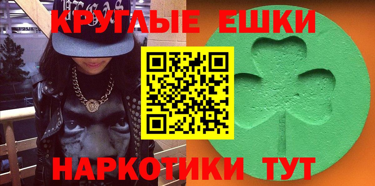 ЭКСТАЗИ  Вход с VPN  Экстази DUBAI  Фурманов  Ecstasy таблы 