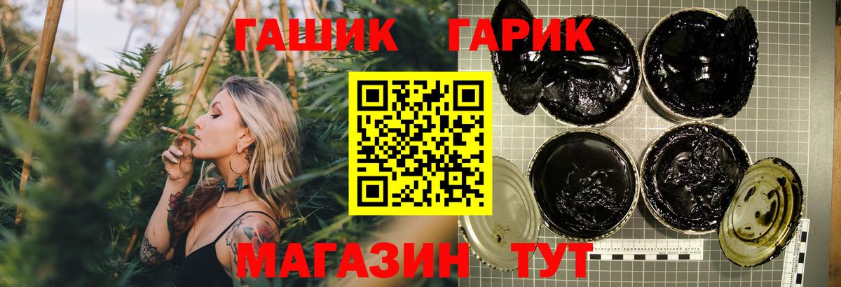 ГАШ Изолятор Фурманов