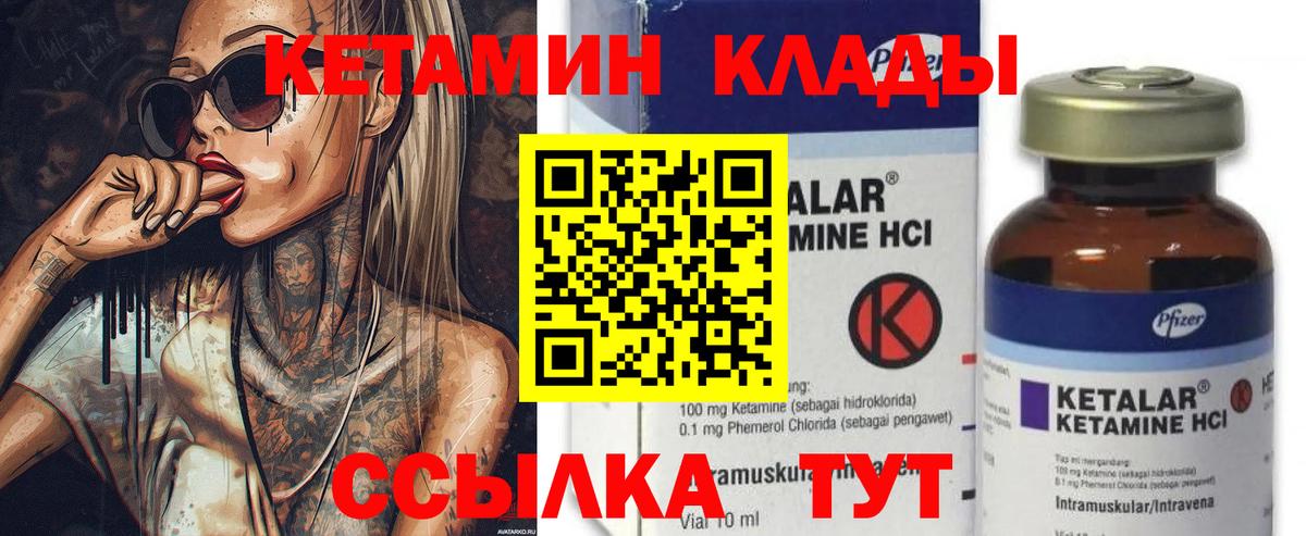 мега маркетплейс  Кетамин ketamine  Вход с VPN  Фурманов 