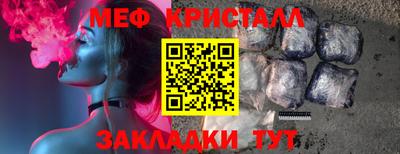 spice Партизанск