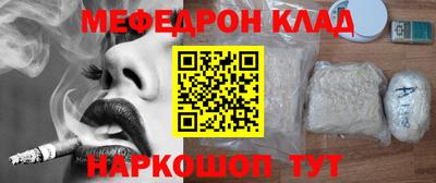 герыч Пенза