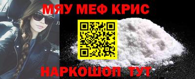 spice Партизанск