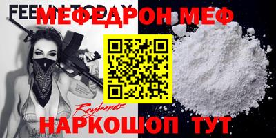 герыч Пенза