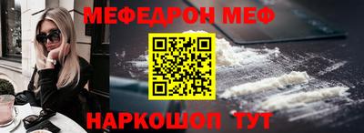 spice Партизанск