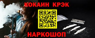 spice Партизанск