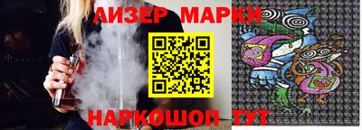 герыч Пенза
