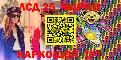 spice Партизанск