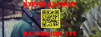 каннабис Первоуральск