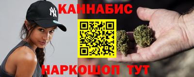 каннабис Первоуральск