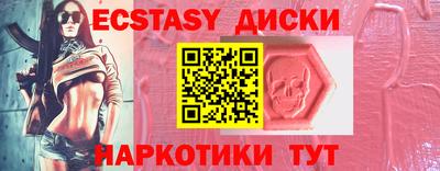 spice Партизанск
