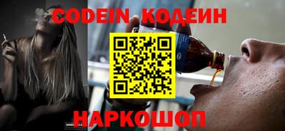 герыч Пенза