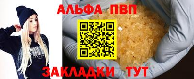 герыч Пенза