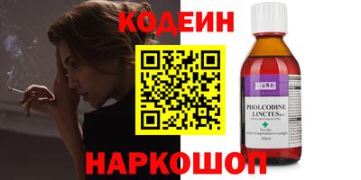 spice Партизанск