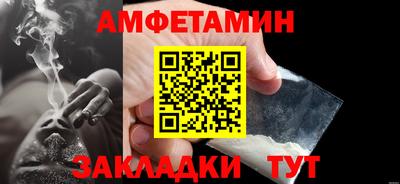 герыч Пенза