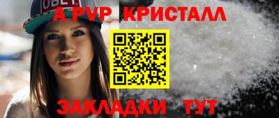 spice Партизанск