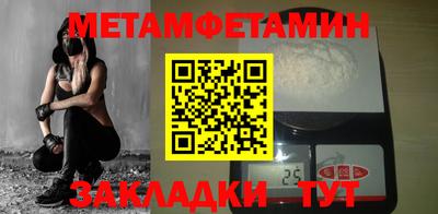 spice Партизанск