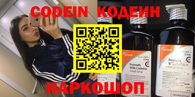 spice Партизанск