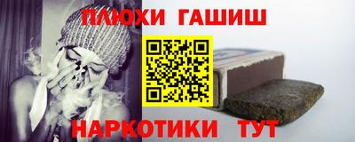 каннабис Первоуральск