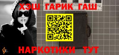 spice Партизанск