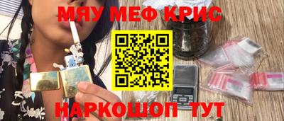 каннабис Первоуральск