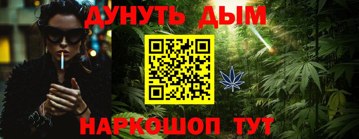 Шишки марихуана ГИДРОПОН Фурманов