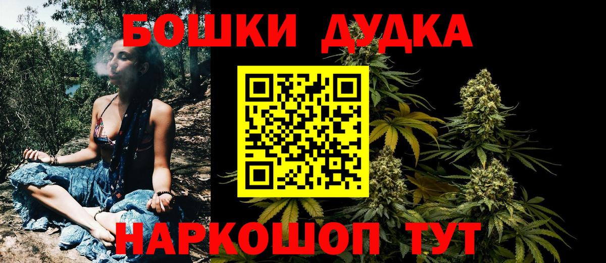 Конопля марихуана  Вход с VPN  Бошки Шишки White Widow  Фурманов  Конопля тримм 